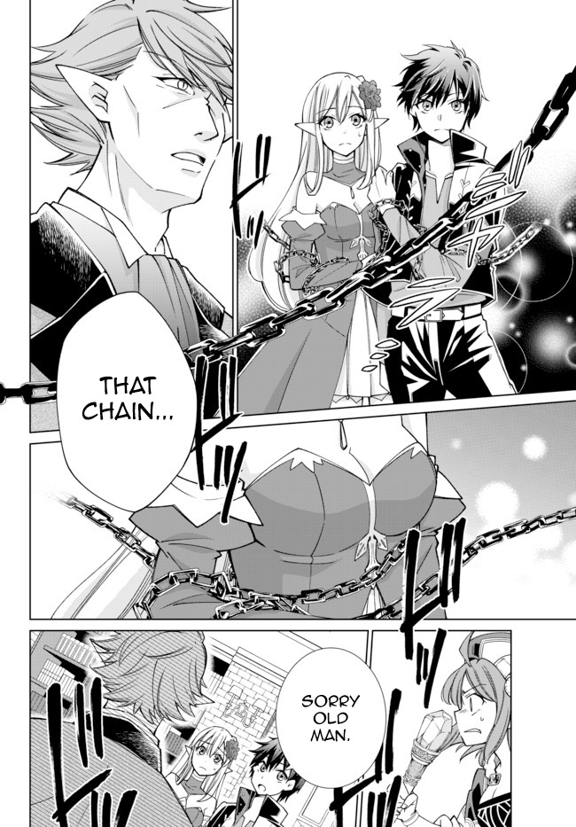 Jishou! Heibon Mazoku no Eiyuu Life: B-kyuu Mazoku nano ni Cheat Dungeon wo Tsukutteshimatta Kekka Chapter 15 12